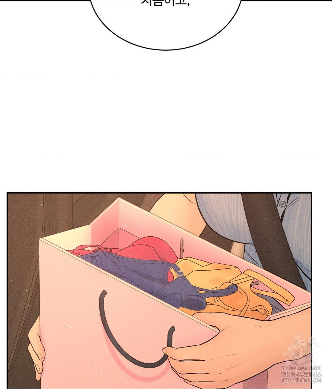 Payment for the Ride Raw - Page 99