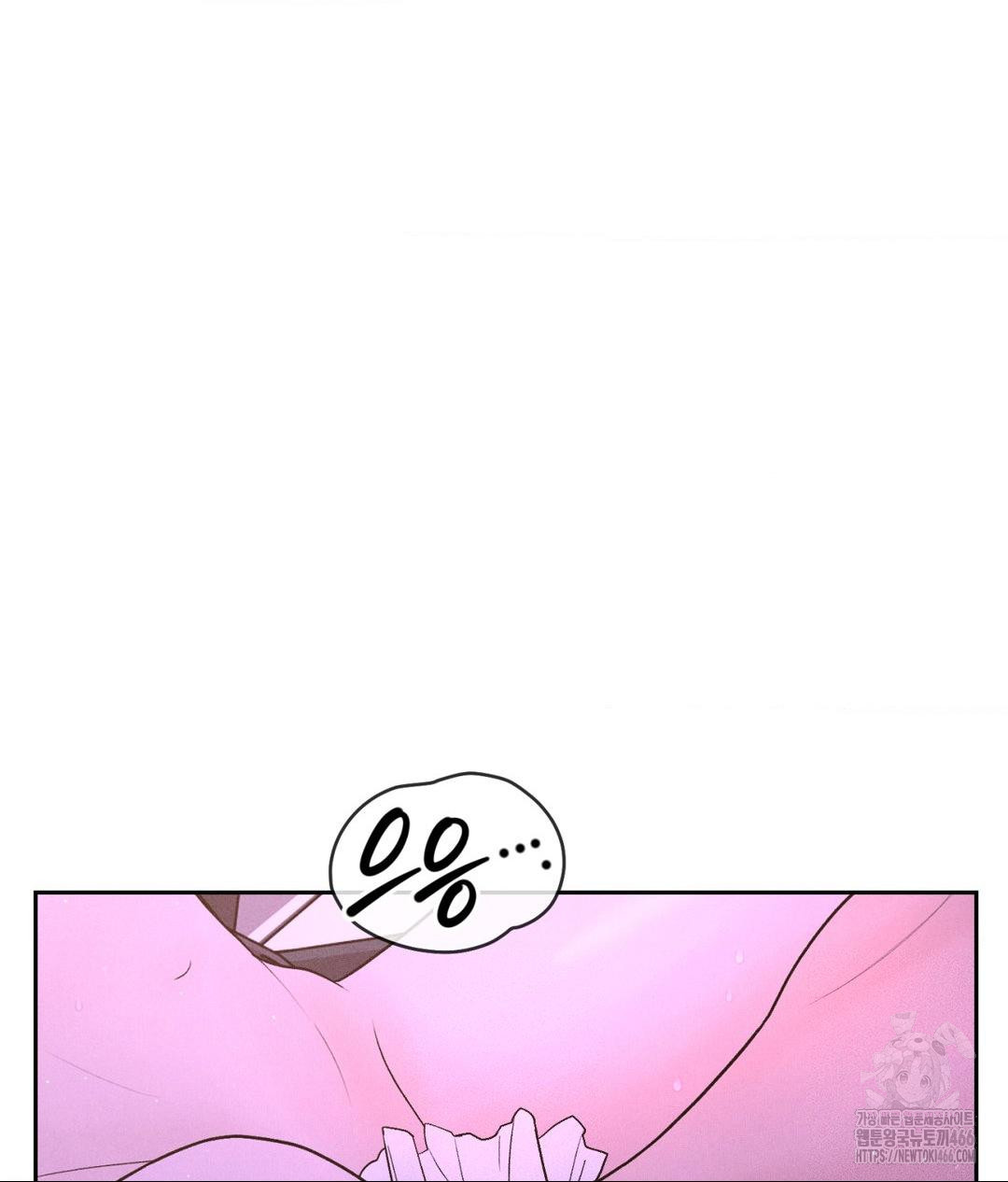 Payment for the Ride Raw - Page 100