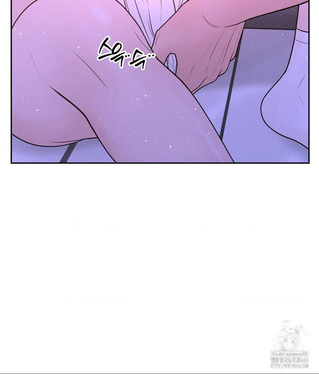 Payment for the Ride Raw - Page 101