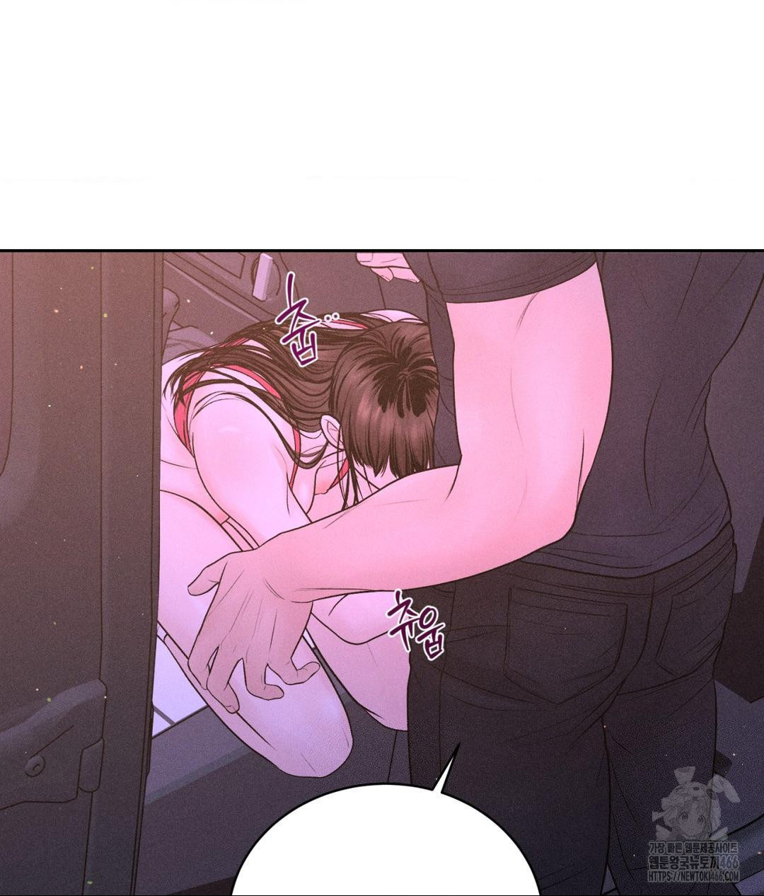 Payment for the Ride Raw - Page 104