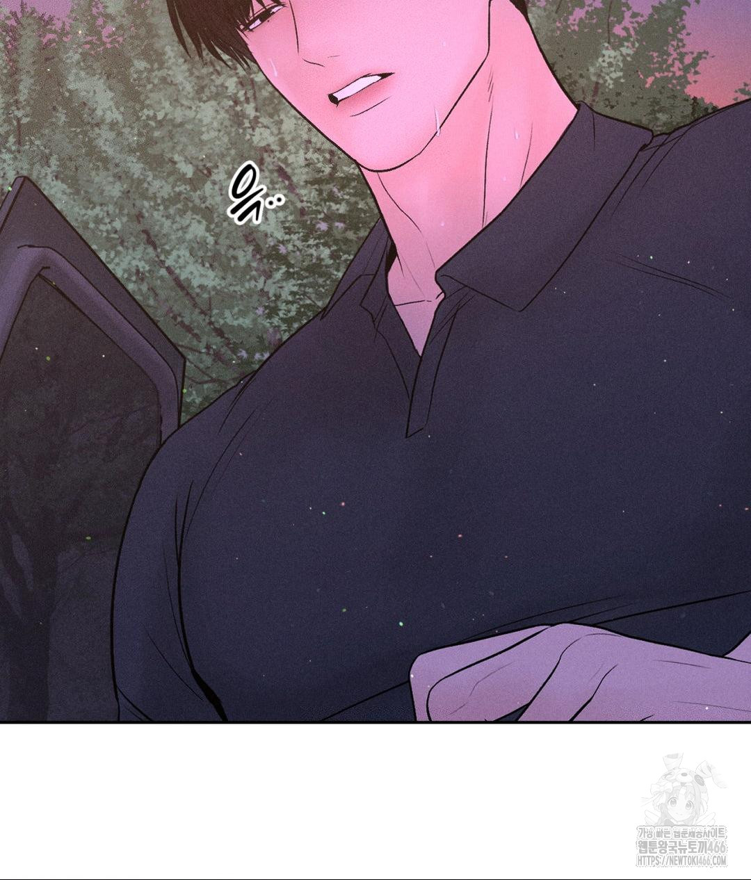 Payment for the Ride Raw - Page 106