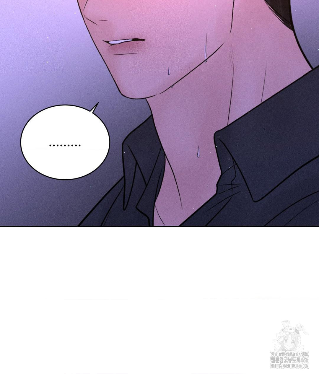 Payment for the Ride Raw - Page 111