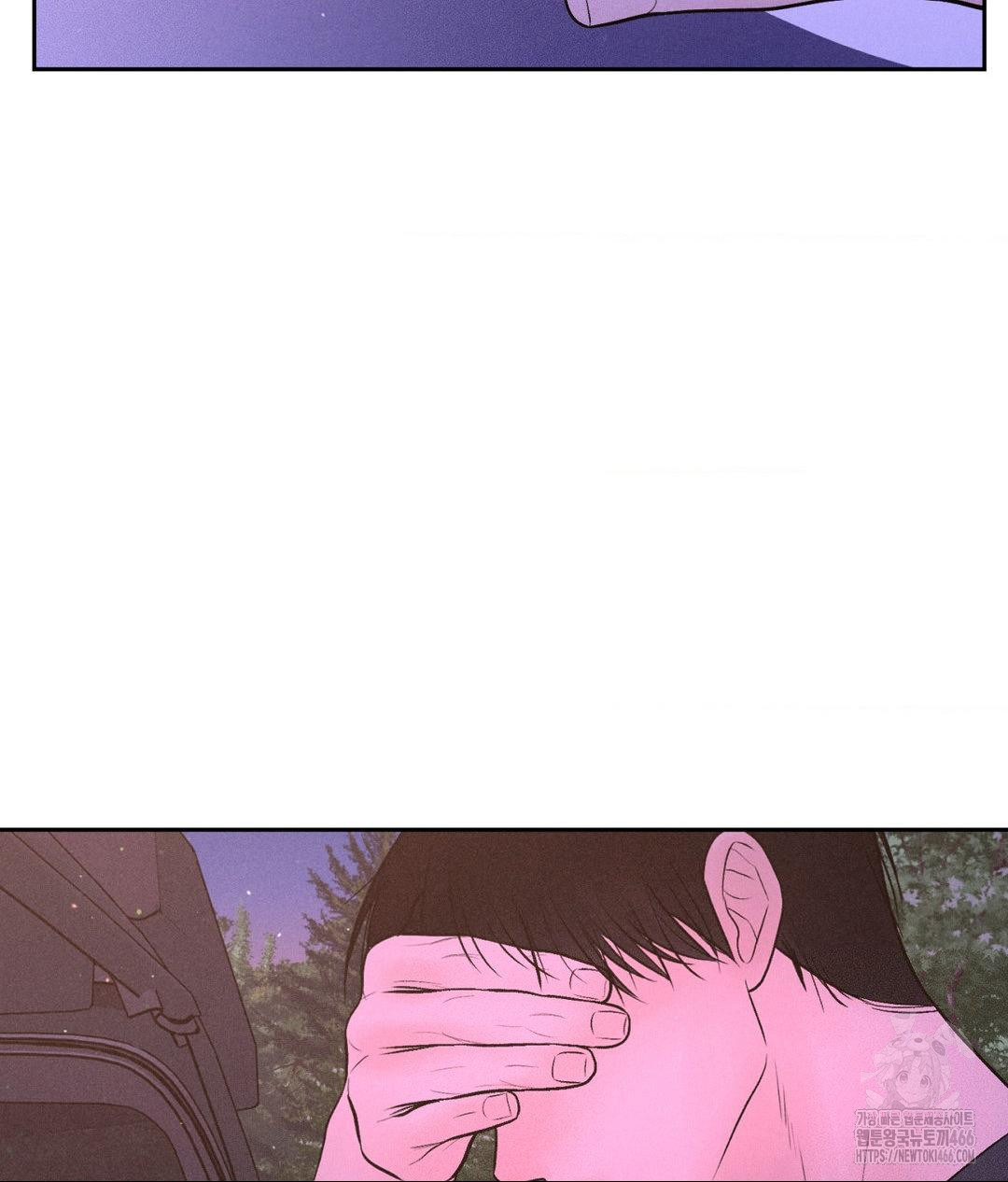 Payment for the Ride Raw - Page 114