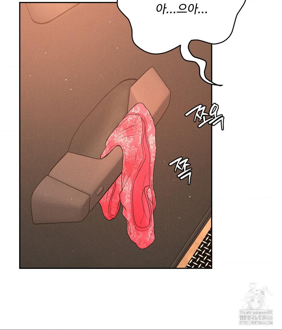 Payment for the Ride Raw - Page 16