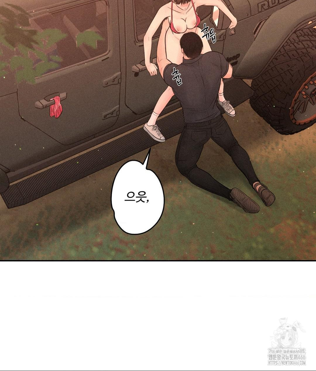 Payment for the Ride Raw - Page 18