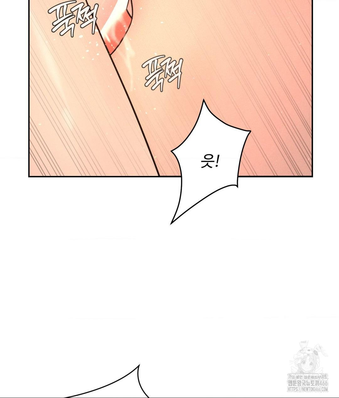 Payment for the Ride Raw - Page 23