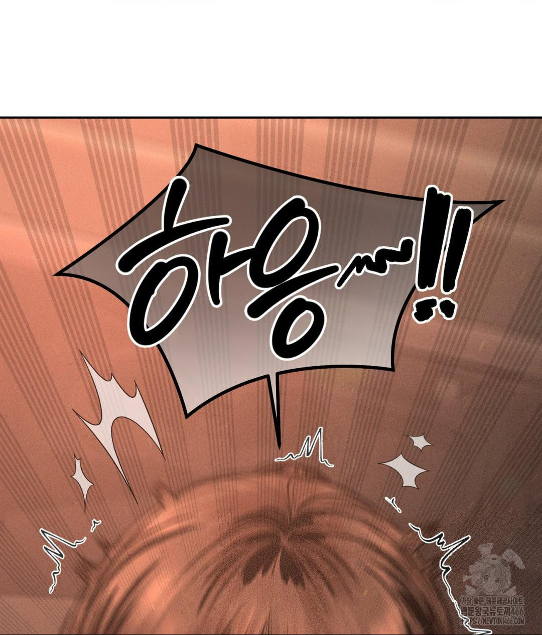 Payment for the Ride Raw - Page 27