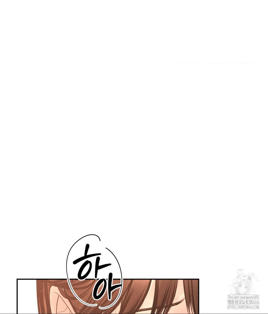 Payment for the Ride Raw - Page 31