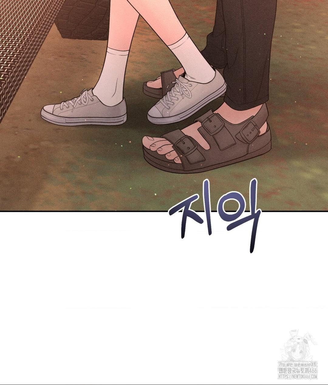 Payment for the Ride Raw - Page 39