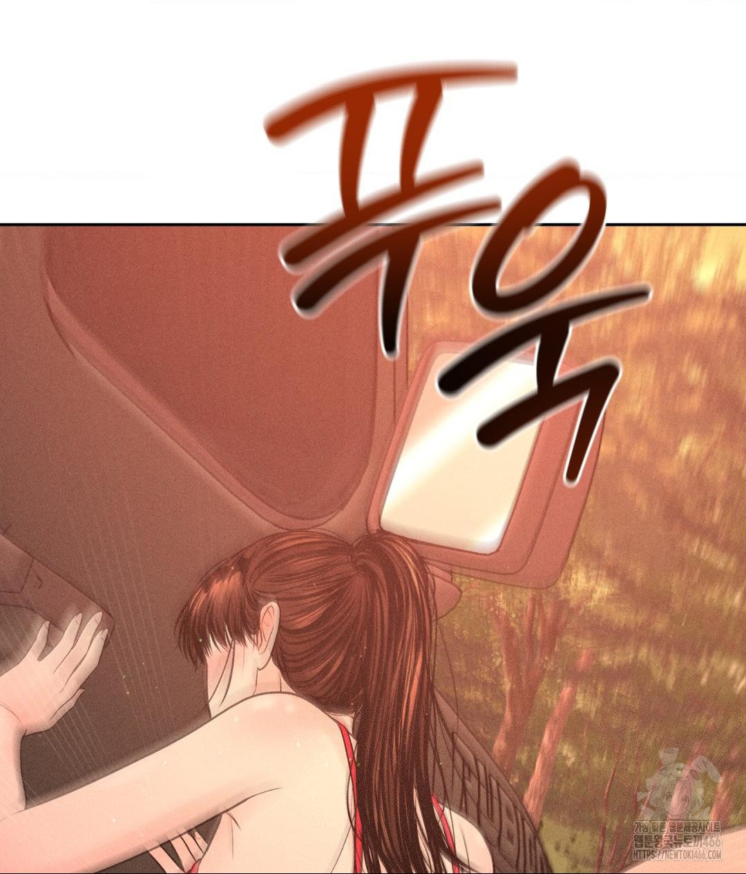 Payment for the Ride Raw - Page 57