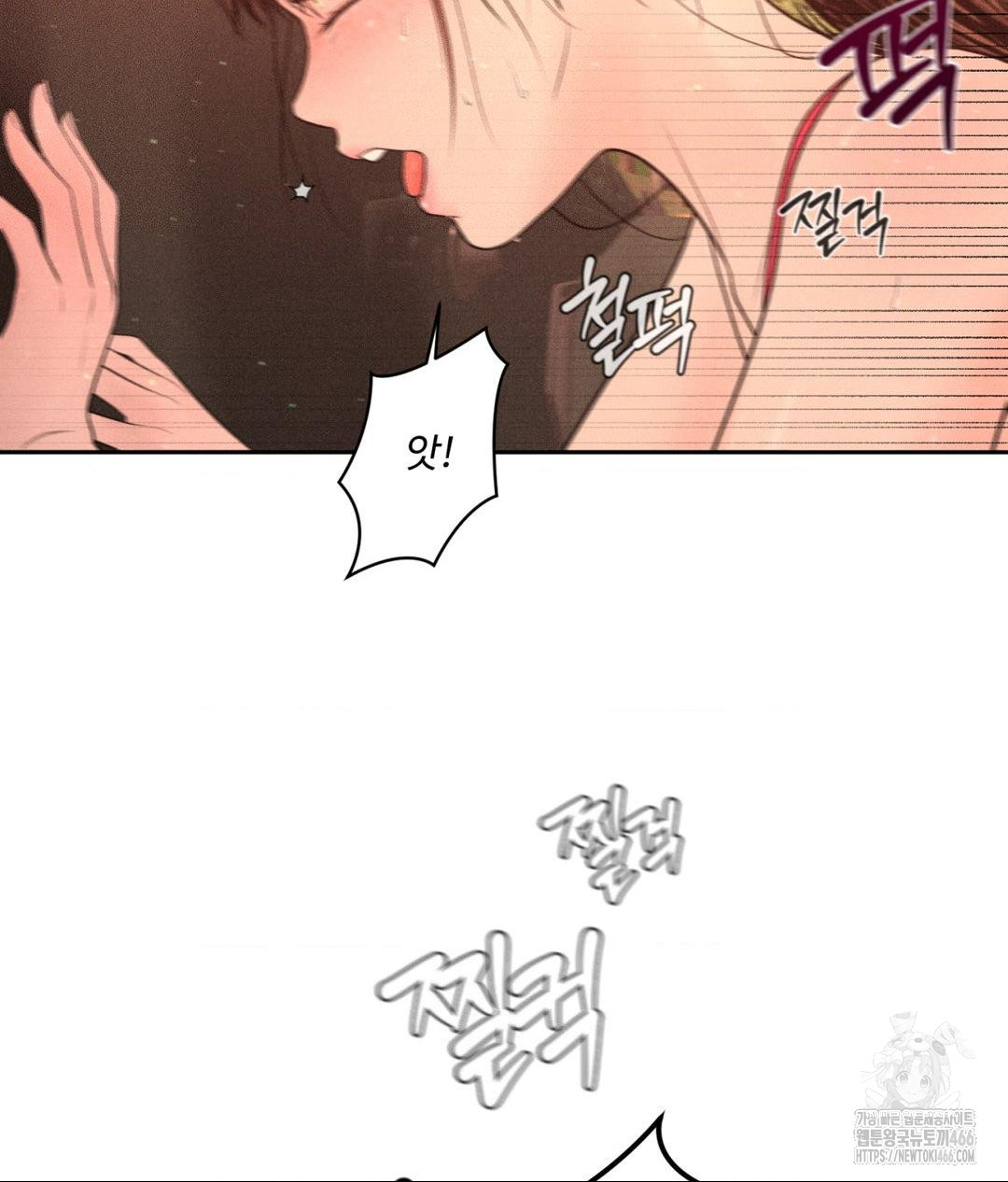 Payment for the Ride Raw - Page 63