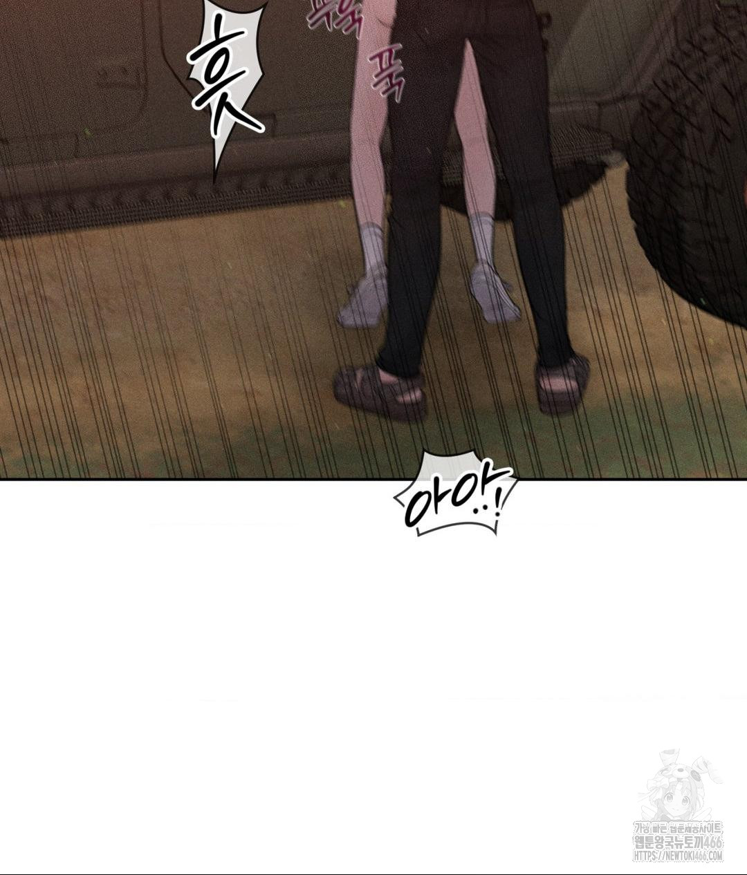 Payment for the Ride Raw - Page 68