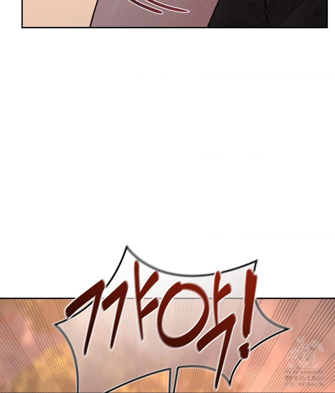 Payment for the Ride Raw - Page 70