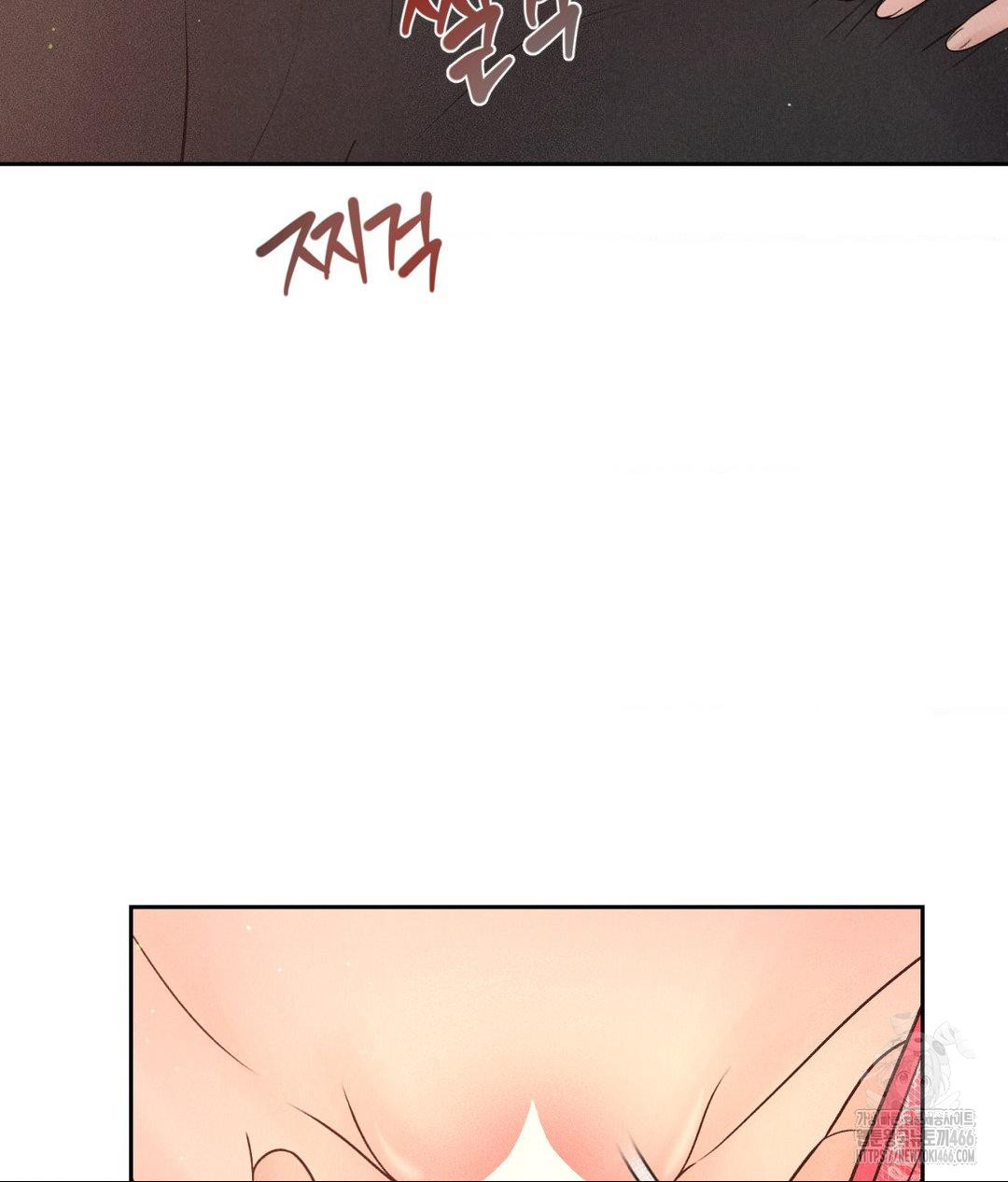 Payment for the Ride Raw - Page 9