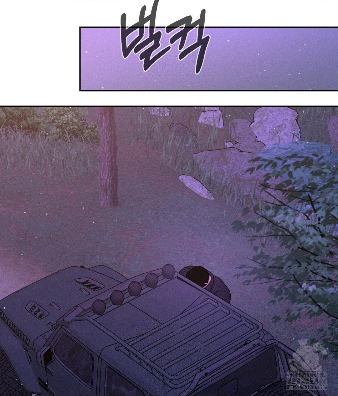 Payment for the Ride Raw - Page 95