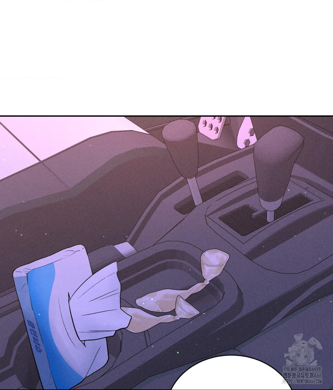 Payment for the Ride Raw - Page 97