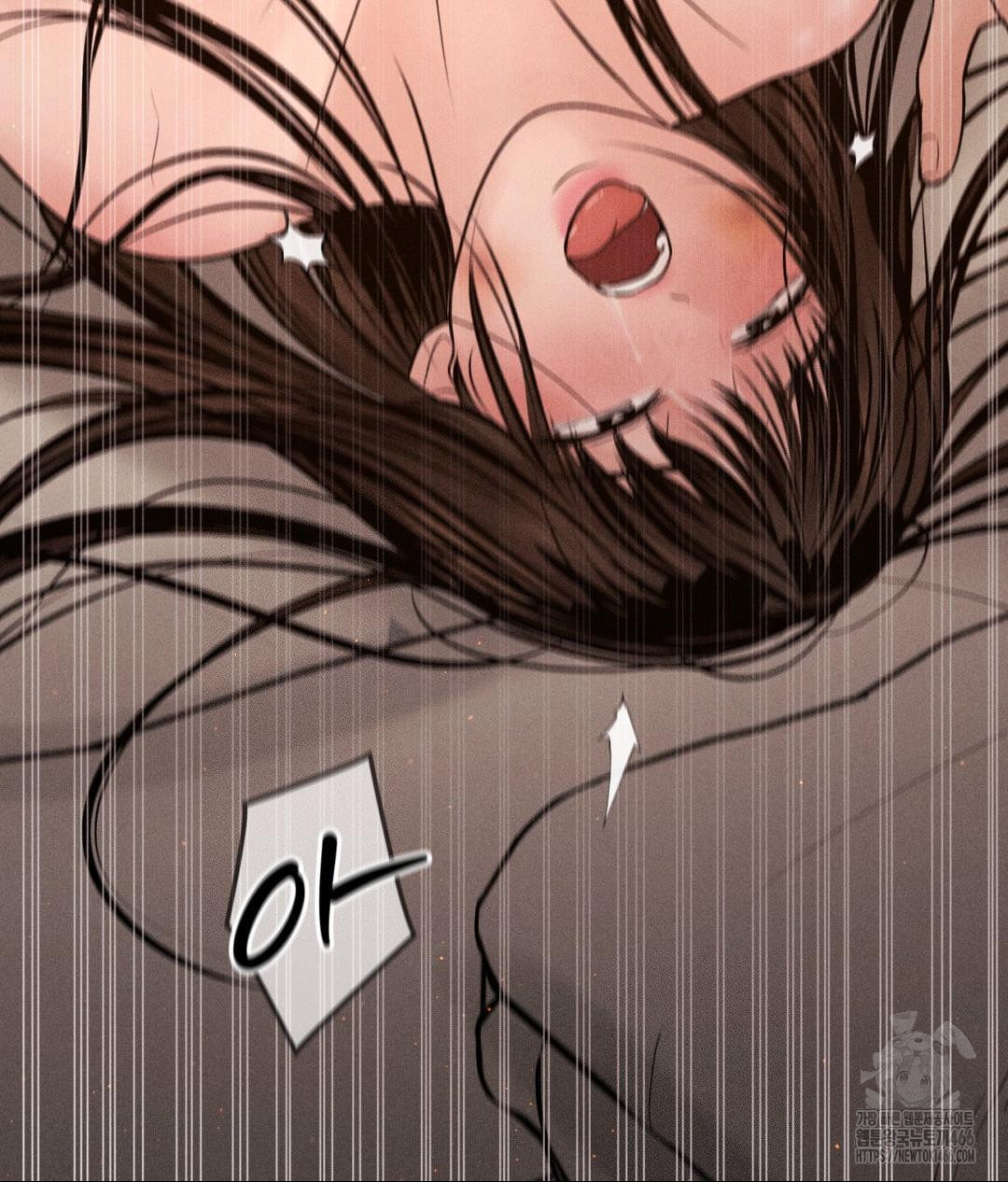 Payment for the Ride Raw - Page 101