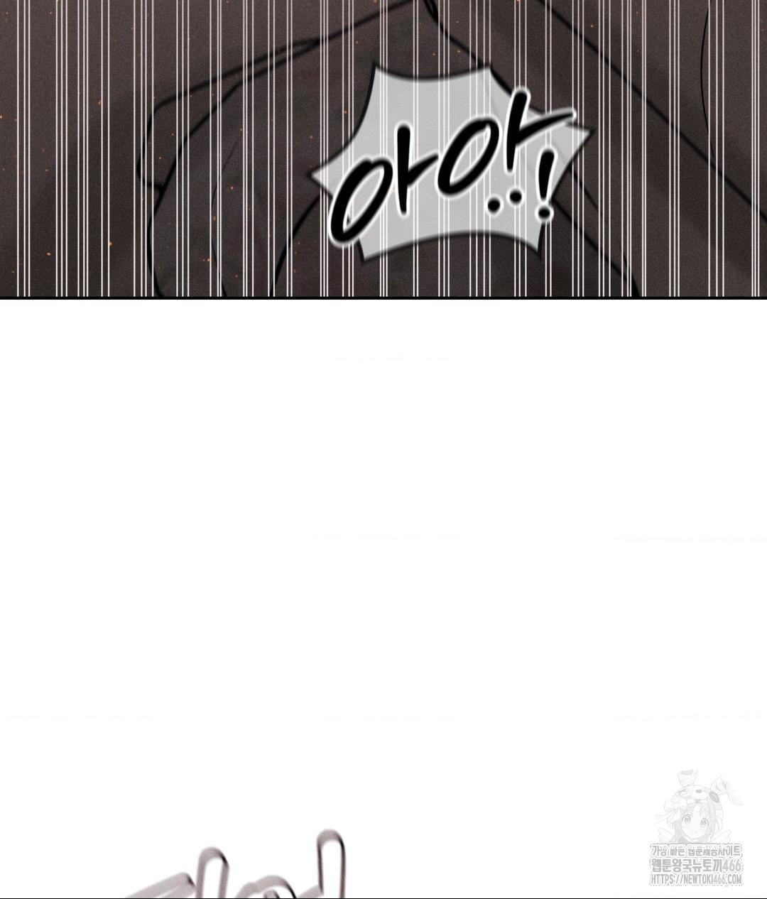 Payment for the Ride Raw - Page 102