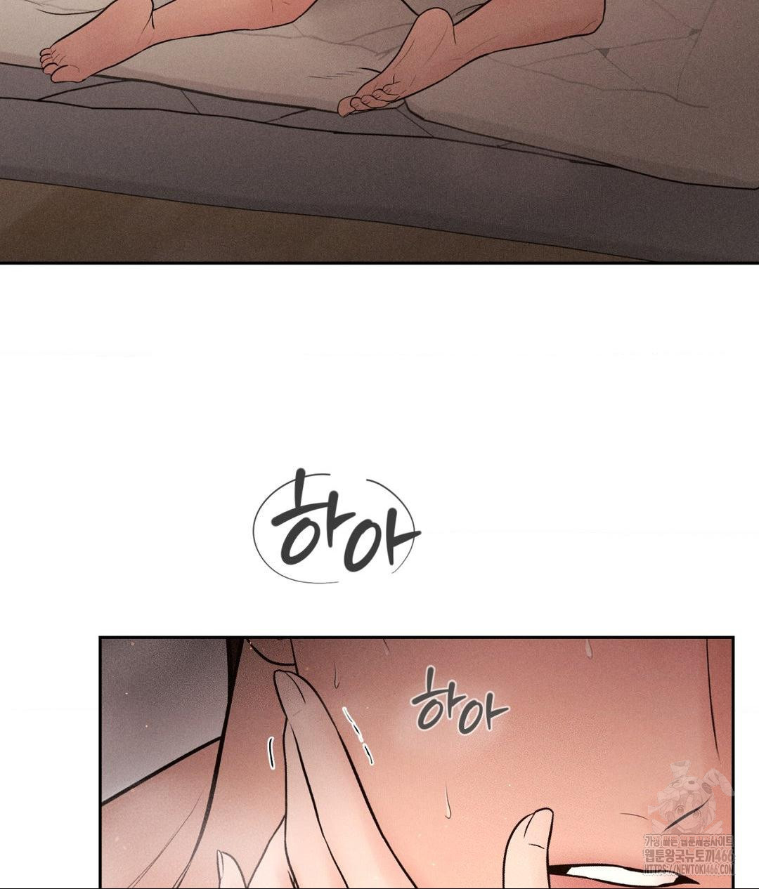 Payment for the Ride Raw - Page 106