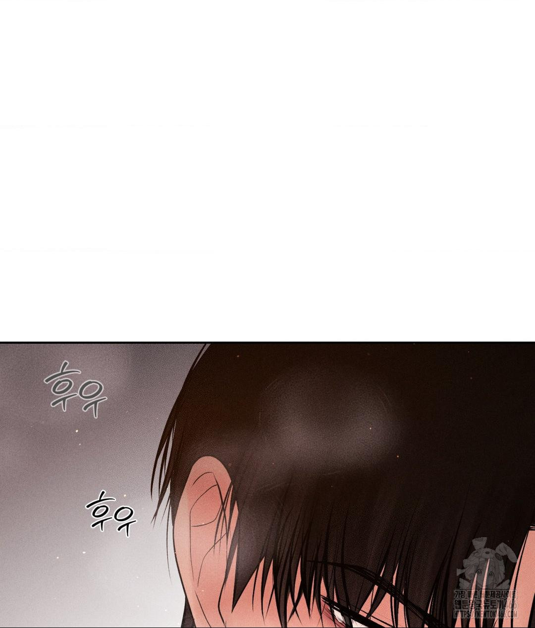 Payment for the Ride Raw - Page 113