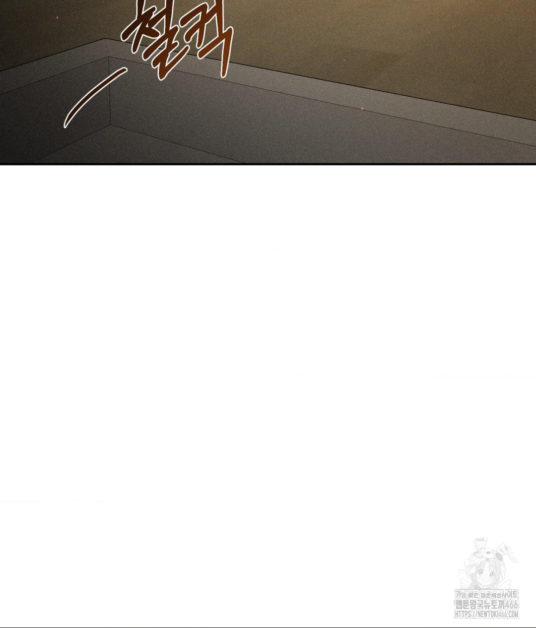 Payment for the Ride Raw - Page 14