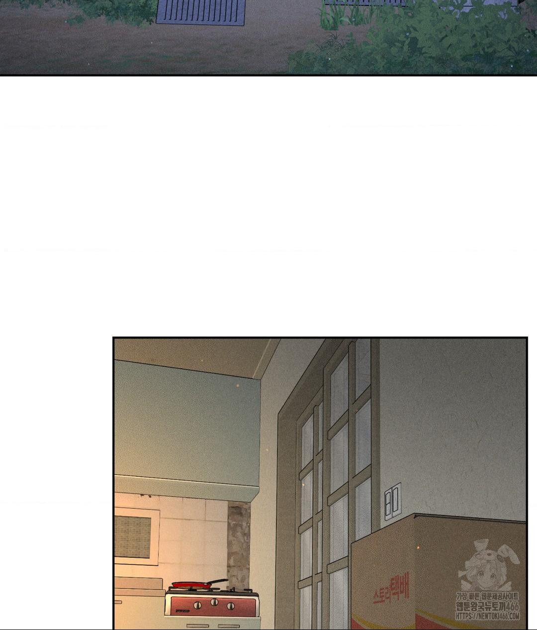 Payment for the Ride Raw - Page 2