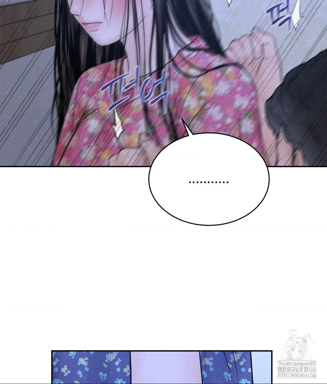 Payment for the Ride Raw - Page 21