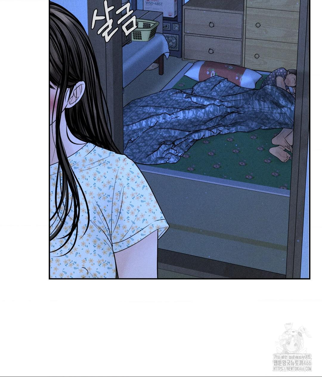 Payment for the Ride Raw - Page 28