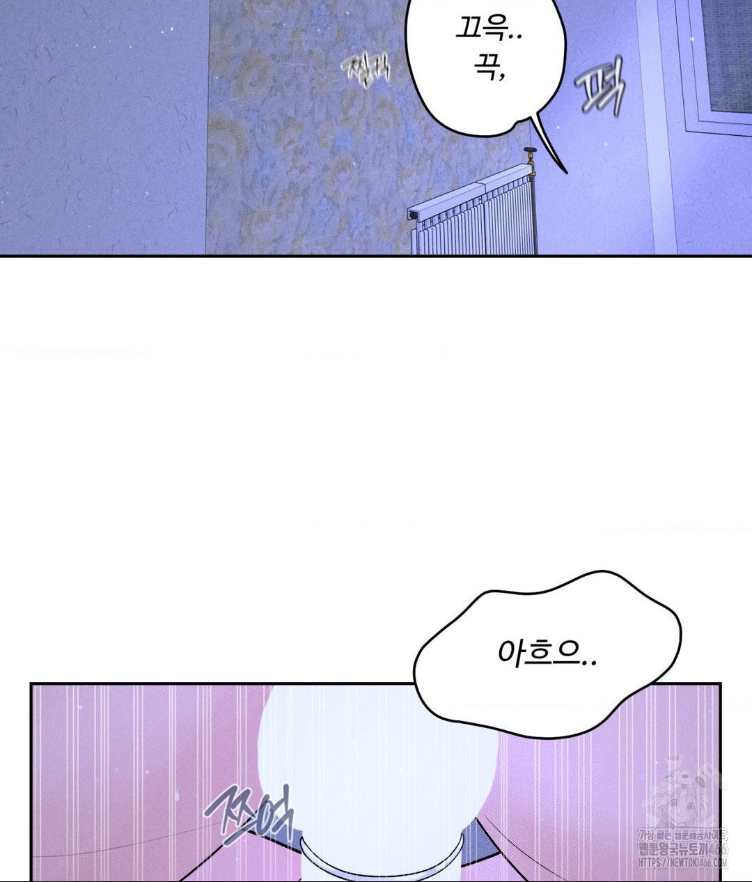 Payment for the Ride Raw - Page 32