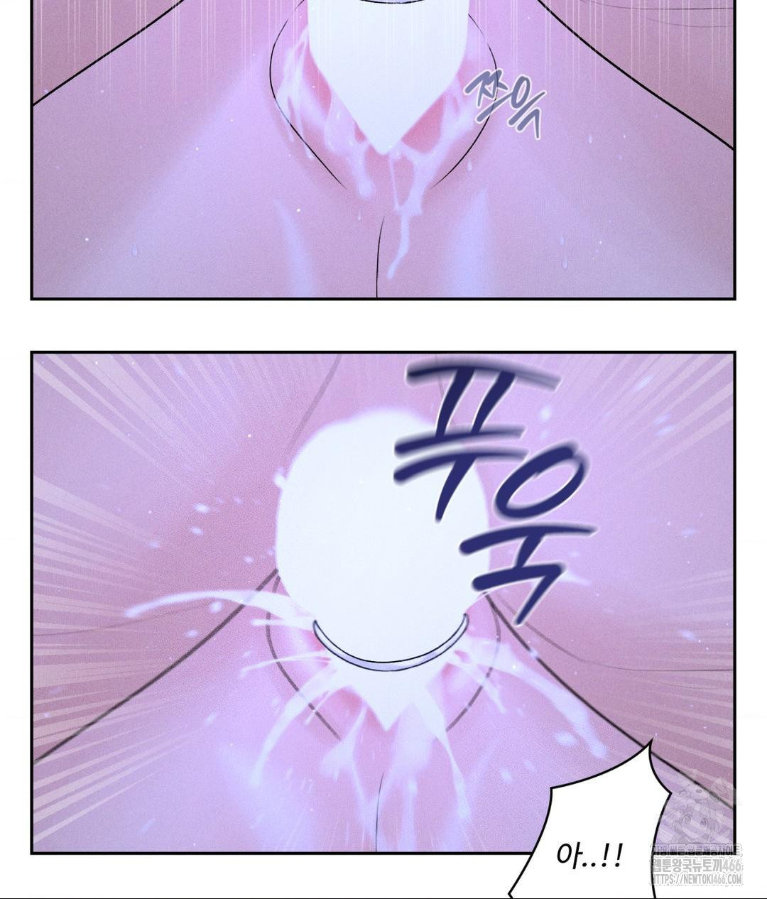 Payment for the Ride Raw - Page 33