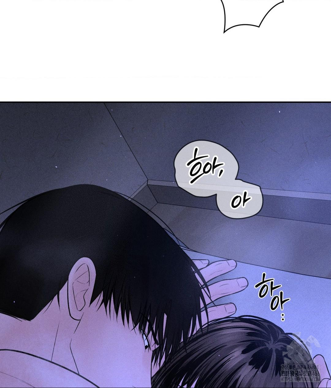 Payment for the Ride Raw - Page 34