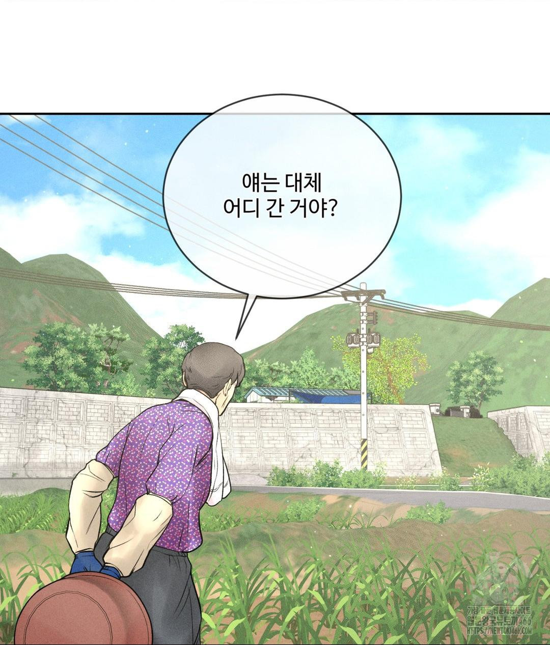 Payment for the Ride Raw - Page 39