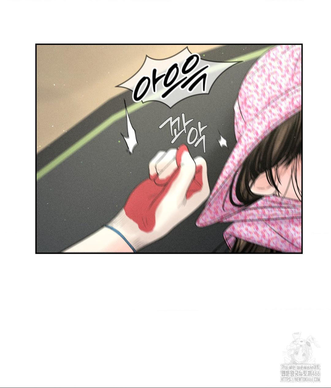 Payment for the Ride Raw - Page 41