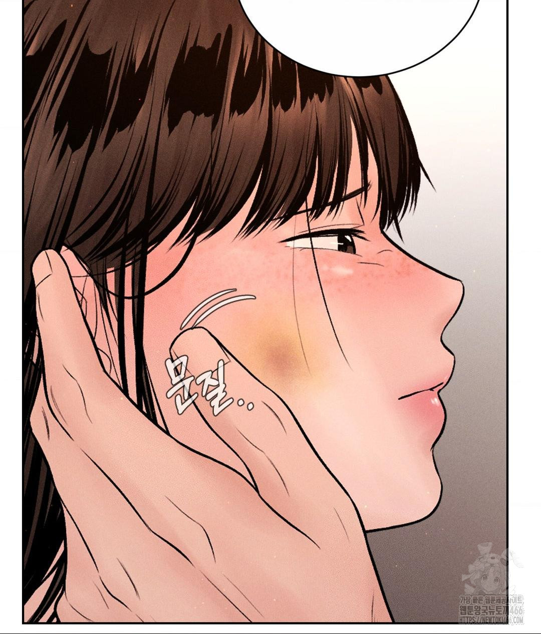 Payment for the Ride Raw - Page 70