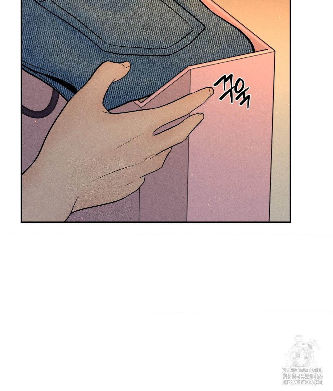 Payment for the Ride Raw - Page 8