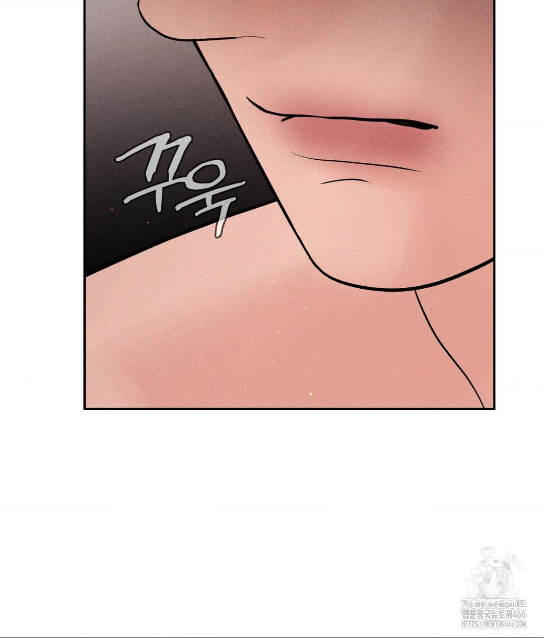 Payment for the Ride Raw - Page 83