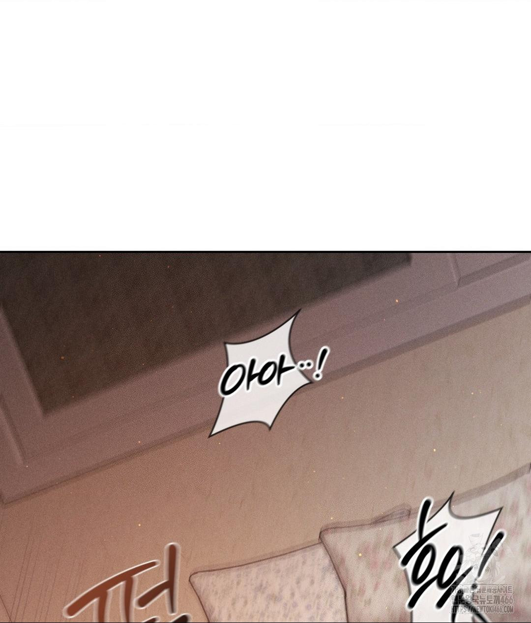 Payment for the Ride Raw - Page 88