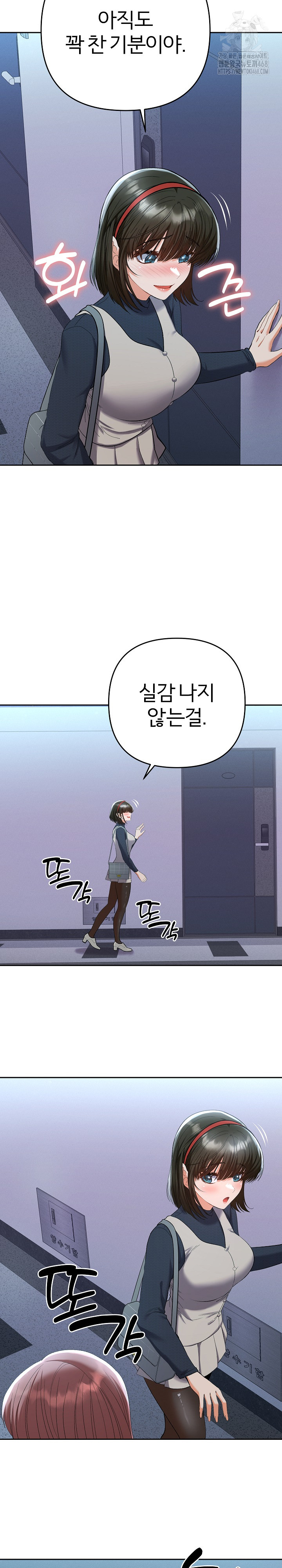 Everyone’s Man Raw - Page 12