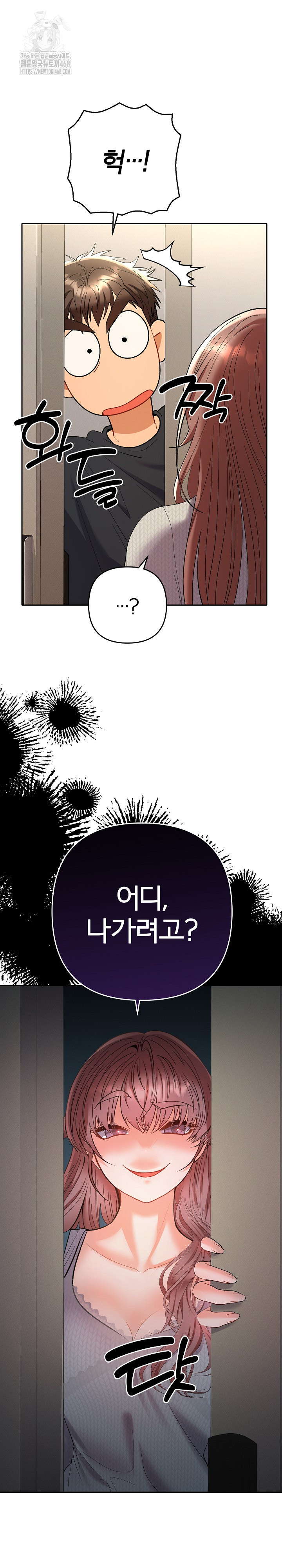 Everyone’s Man Raw - Page 15