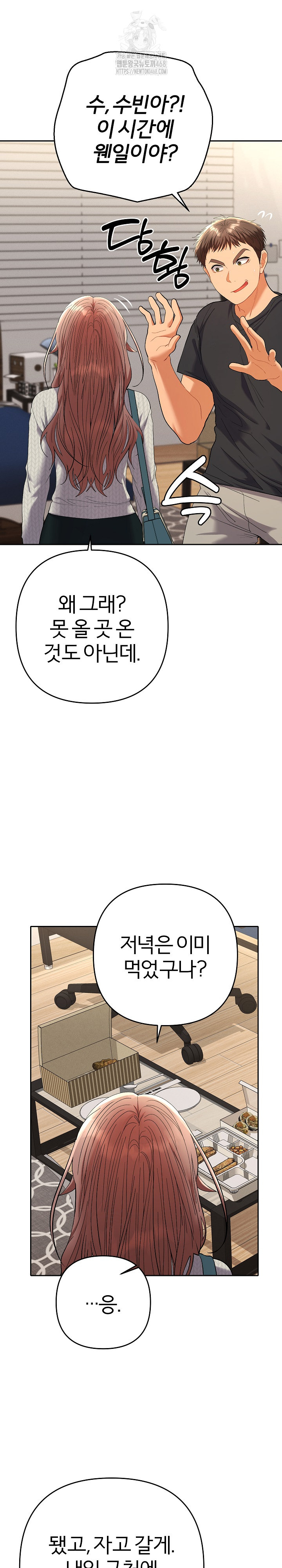 Everyone’s Man Raw - Page 16