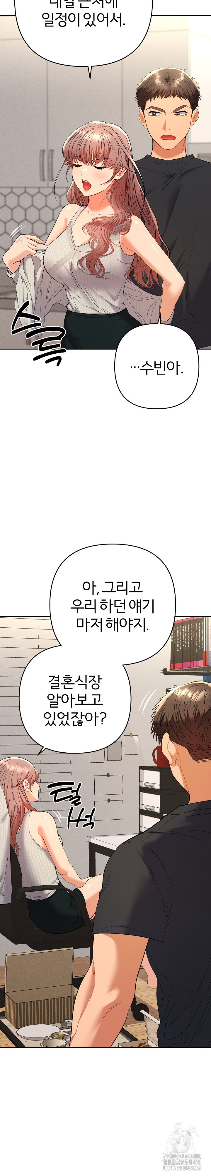 Everyone’s Man Raw - Page 17