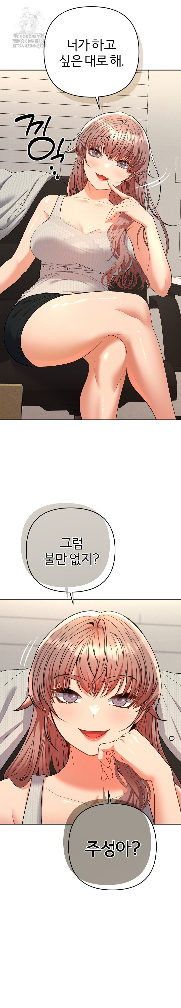 Everyone’s Man Raw - Page 18