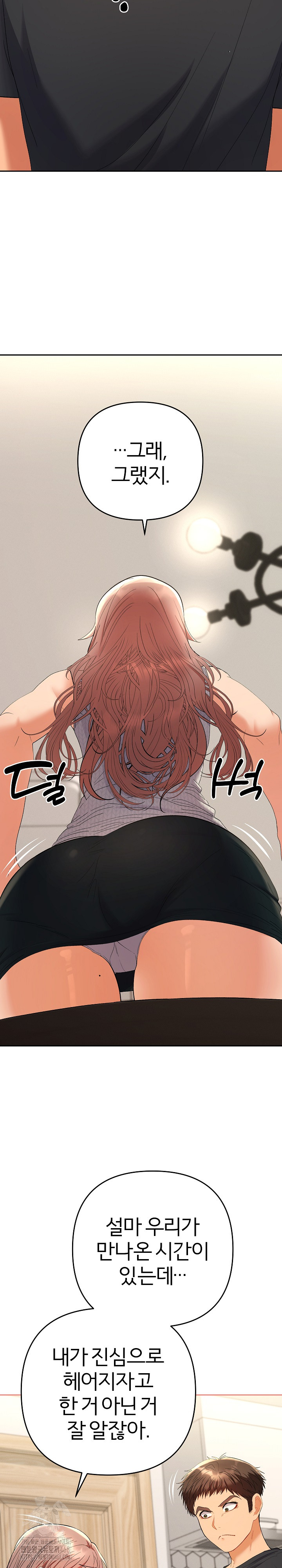 Everyone’s Man Raw - Page 21