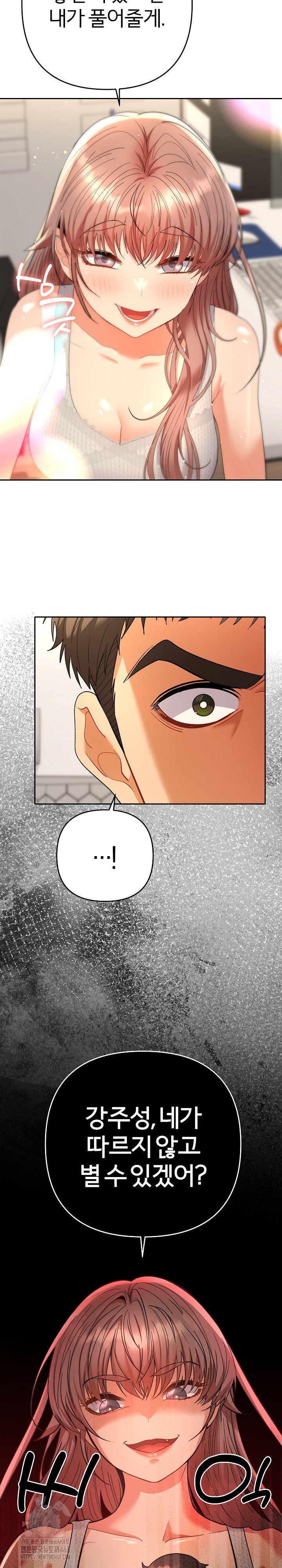 Everyone’s Man Raw - Page 24