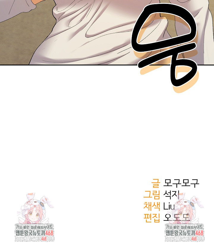 Everyone’s Man Raw - Page 36