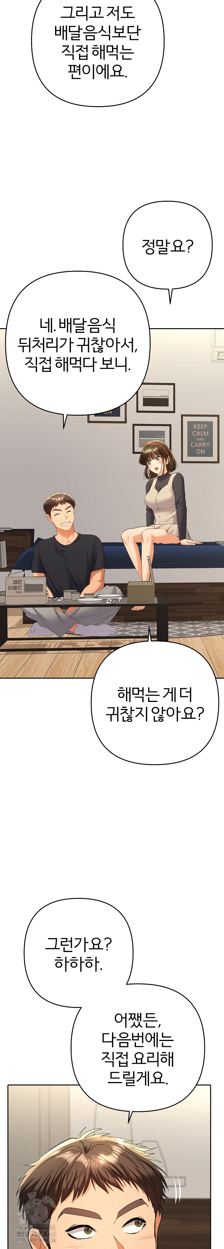 Everyone’s Man Raw - Page 5