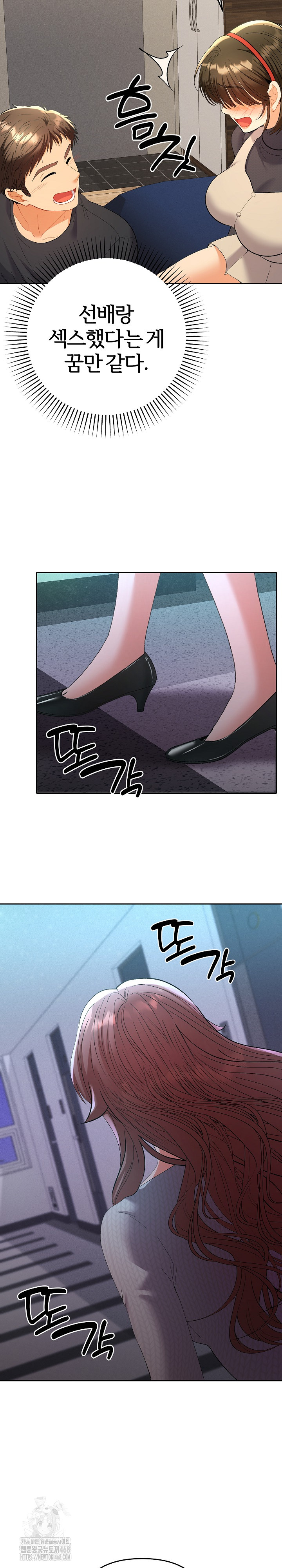 Everyone’s Man Raw - Page 7
