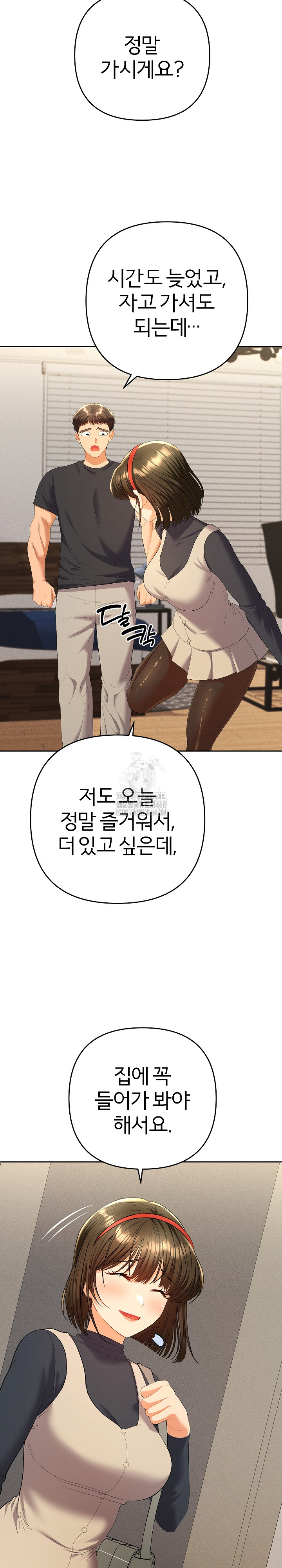 Everyone’s Man Raw - Page 8