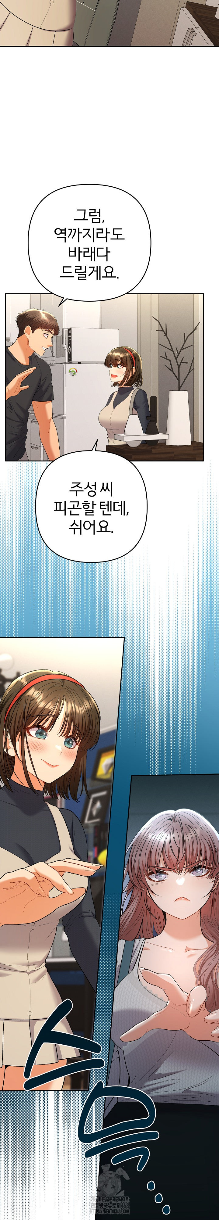 Everyone’s Man Raw - Page 9