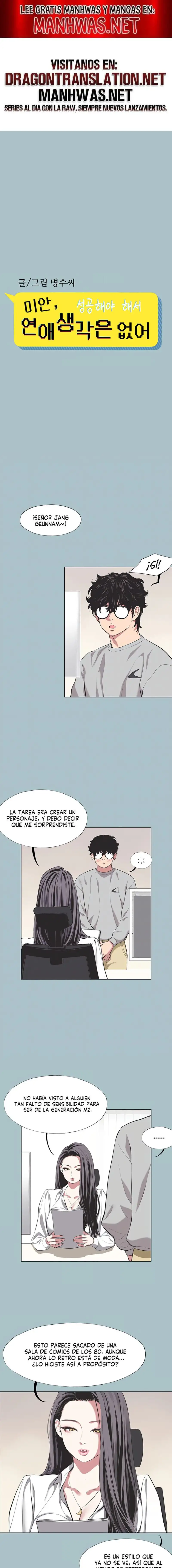 Sorry, I Have No Intention of Dating Raw - Page 1